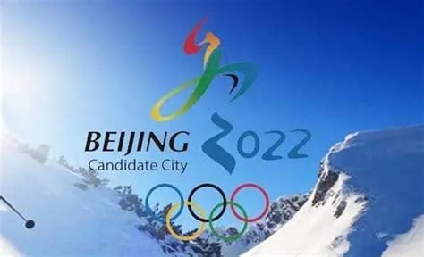 精彩冬奥【3】北京2022年冬奥会项目（中英对照）