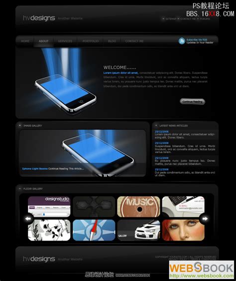 Photoshop教程:设计艺术类网站设计过程(3) - 网页模板 - PS教程自学网