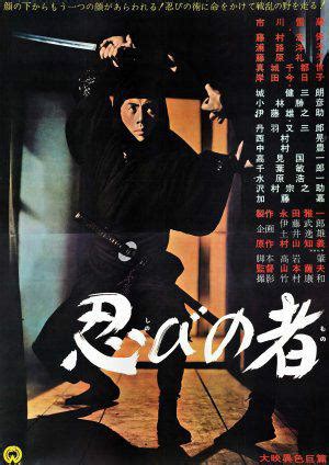 日本忍者真有这么厉害？解读电影《忍之国》中暗藏的历史真相 - 知乎