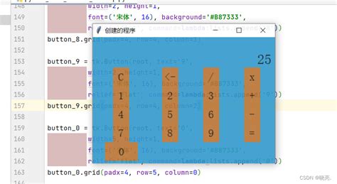 【Python】如何使用python将一个py文件变成一个软件？_如何将python代码变成应用程序-CSDN博客