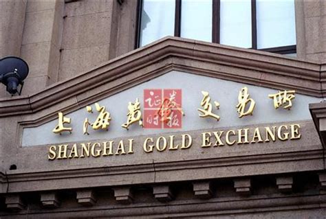 上海黄金交易所怎么开户？仅需五步 开户流程一览_中国创投网