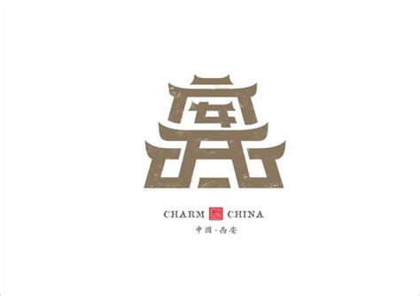 一位设计师将中国34个省市用字体logo的设计形式惊艳了世界 – 123标志设计博客