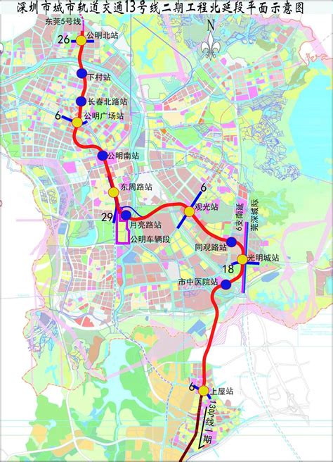 大项目·更光明|地铁13号线 重新定义光明科学城与南山核心区的距离_深圳新闻网