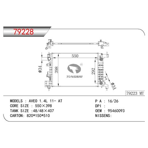 95493722 GM Parts Soporte Mo | Chevrolet Iztacalco Refacciones