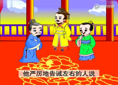 中华成语故事动画片（26）—螳螂捕蝉黄雀在后_腾讯视频