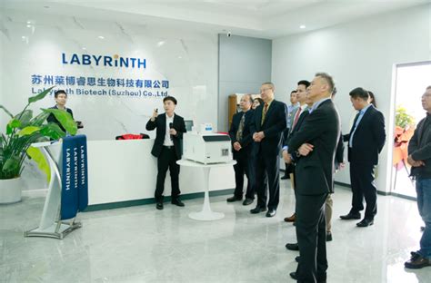 莱博睿思新扩大办公场地启用仪式暨新产品发布会于苏州BioBAY园区如期举行！ – Labyrinth Biotech