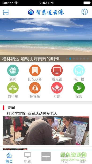 连云港移动携手中兴通讯完成连云港海域业务区5G全覆盖