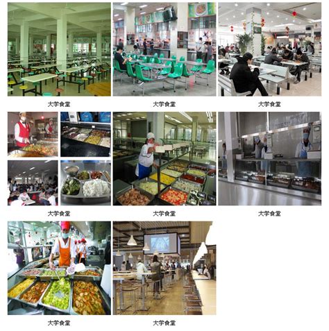 北京鸿运德餐饮管理有限公司官网,网站