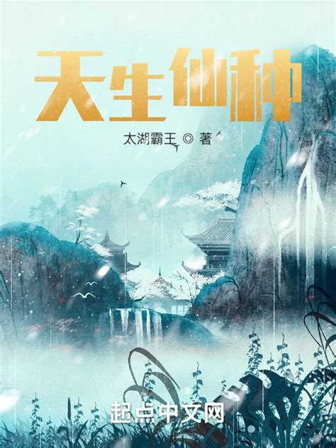 《斗破：开局无敌，我一路暴走》小说在线阅读-起点中文网