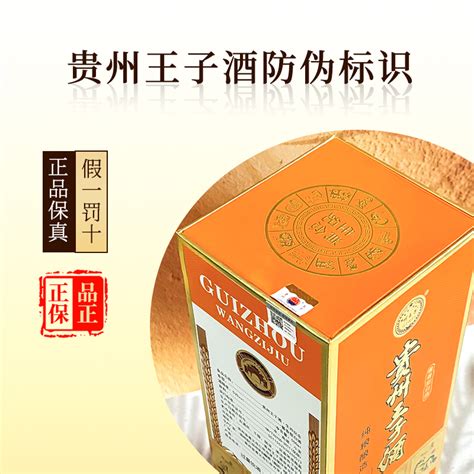 贵州茅台十二生肖酒 - 鸿源名酒收藏体验馆