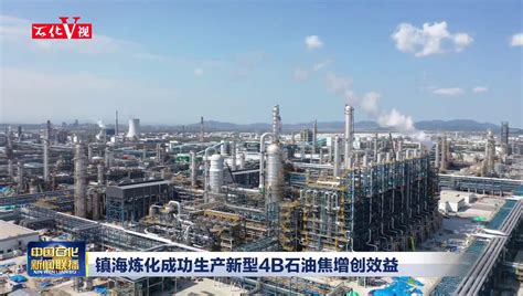 中国石化镇海炼化乙烯产量第6年超百万吨 - 新闻 - 中国产业经济信息网
