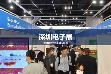 2020年第95届中国电子展(CEF 深圳)：我爱方案网携20套物联网热门方案供批量采购！ - 知乎