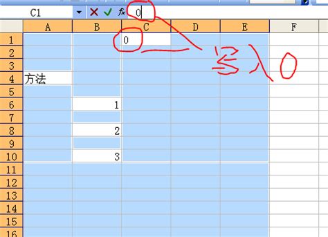 Excel如何把大于或小于某个数值的数据快速替换掉？一步就能搞定