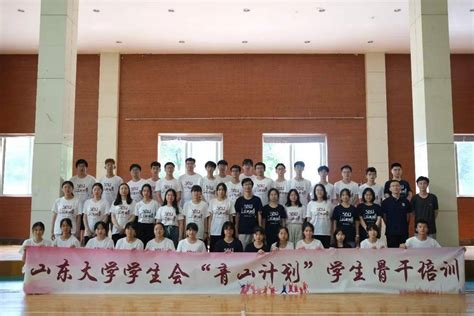 第二十届重庆工商大学学生会成立大会顺利召开-校团委