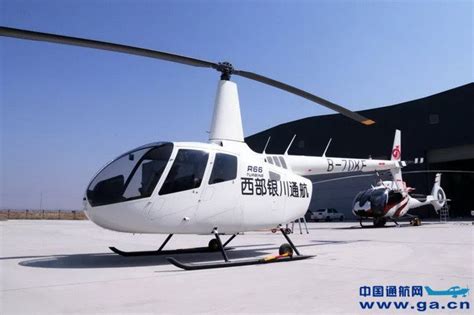 罗宾逊R66直升机【报价_多少钱_图片_参数】