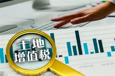 中华人民共和国土地增值税暂行条例2022修订 - 行政法规 - 律科网