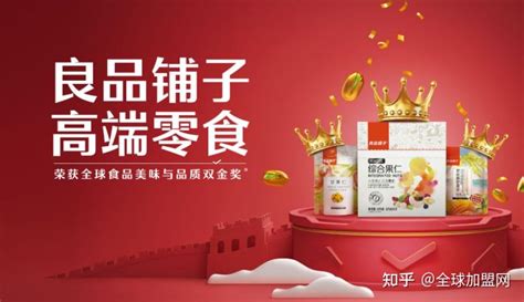 Chicken Kabanosi鸡肉火腿肠即食零食包装设计品牌起名与小鸡吉祥物设计-尚略上海食品包装设计公司