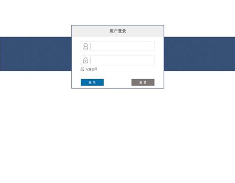 jquery简单的用户登录注册页面表单切换效果_墨鱼部落格