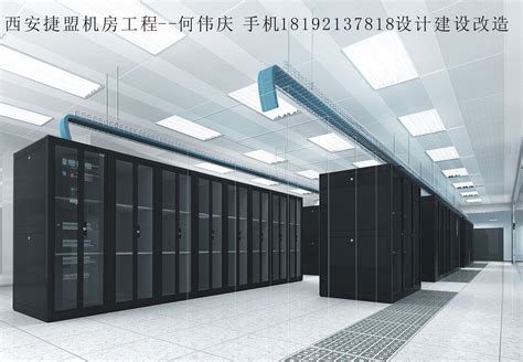 机房工程-上海恺驰智能信息系统有限公司