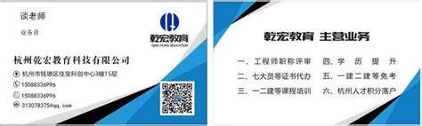 2023年度金华市林业工程中级工程师专业技术职务任职资格评审申报计划 - 土木在线