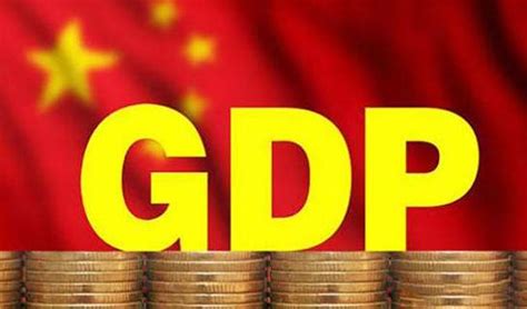 2020年中国GDP突破100万亿元！增速2.3%_新闻频道_中华网