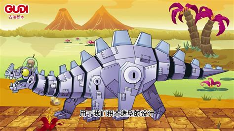 完整动画 机械翼龙 科幻 侏罗纪恐龙 机甲翼龙-cg模型免费下载-CG99