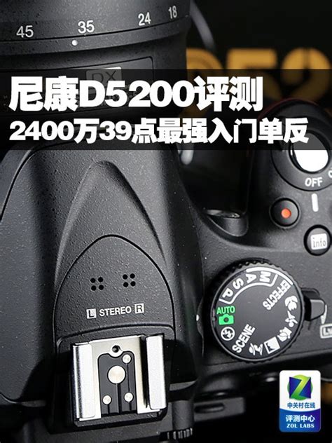 我的摄影梦之终于等到你，最强入门单反——Nikon 尼康 D3300_单反相机_什么值得买