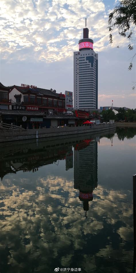 济宁 通讯大厦