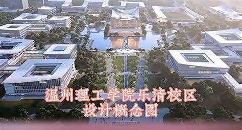 温州理工学院和南京审计大学金审学院哪个好 2023分数线排名对比