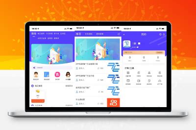 推广渠道-U客直谈地推拉新app推广接单平台