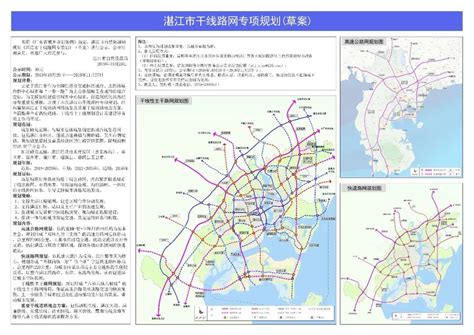 湛江将建世界级钢铁产业基地！2千万吨！产值1千亿！_建设