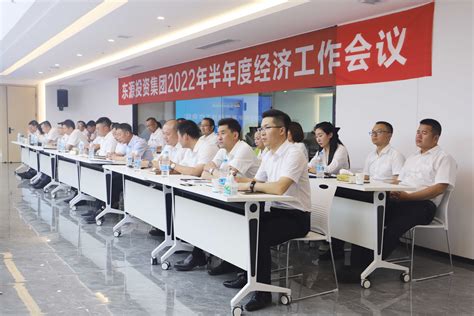云南出版集团 | 集团党委召开年度经济工作会议