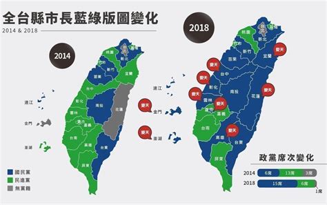 台湾2024选战得票推估 蓝绿相差不到10万票_军事频道_中华网