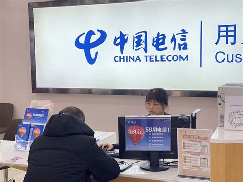 成都电信宽带-中国电信宽带办理中心