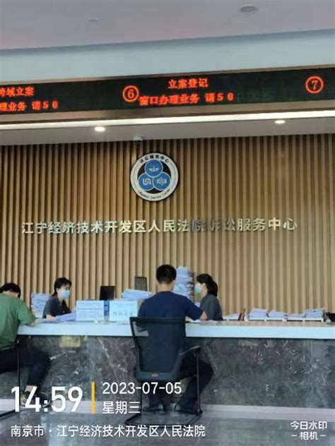 南京江北新区人民法院地址、电话_法律常识_长三角律师网www.csj64.com