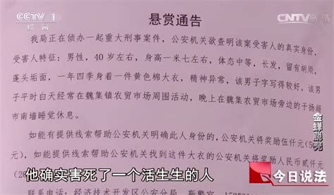 中国十大奇案，09年重庆红衣男孩离奇死亡，事件至今争论不休！