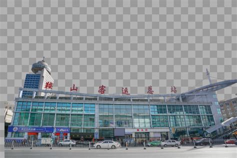 鞍山客运站设计元素2000*1334图片素材免费下载-编号486739-潮点视频