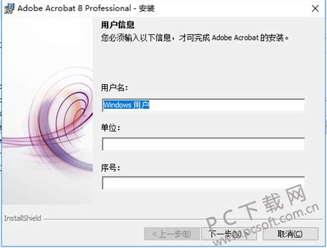 在Adobe Acrobat DC中设置PDF单页连续_adobe acrobat页面之间不连续-CSDN博客