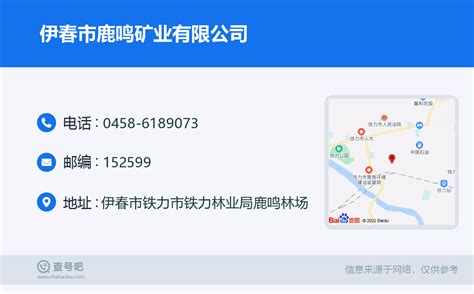 黑龙江省伊春市市场监管局伊美分局开展特种设备安全大检查-中国质量新闻网