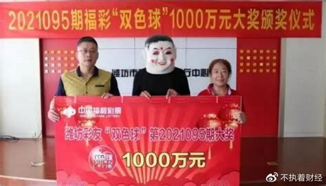 彩票中奖1000万，除了交个税还要掏2笔钱，绝大多数人要不回来__财经头条