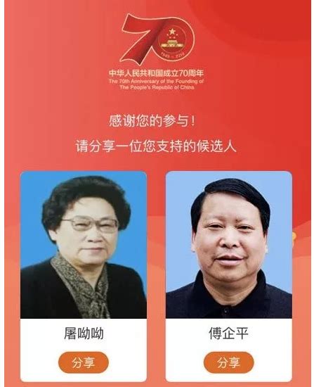 两位宁波人候选全国“最美奋斗者”！一起来打call