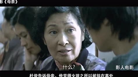 一部韩国高分犯罪电影，母亲为给智障儿子脱罪，杀掉唯一目击者！_电影_高清1080P在线观看平台_腾讯视频