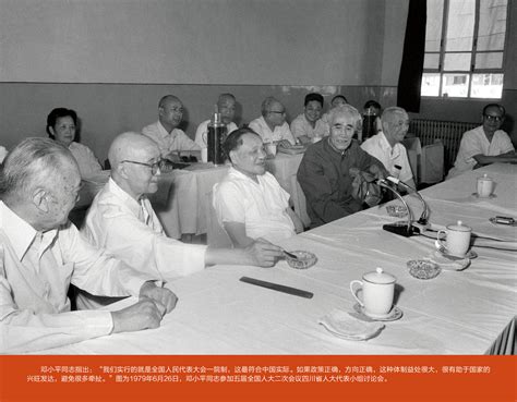 伟大成就 历史巨变”庆祝改革开放40周年图片展在京开幕 - 动态消息 - 中国文化旅游摄影协会