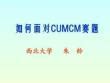 CUMCM 2021-B：乙醇偶合制备C4烯烃（2）_cumcm2021b-CSDN博客