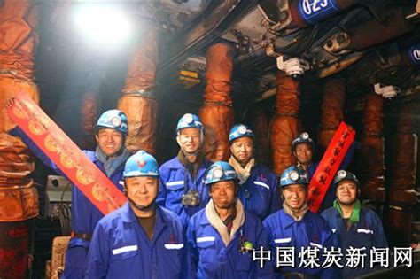 陕西王石凹煤矿工业旅游开发有限公司-铜川矿务局