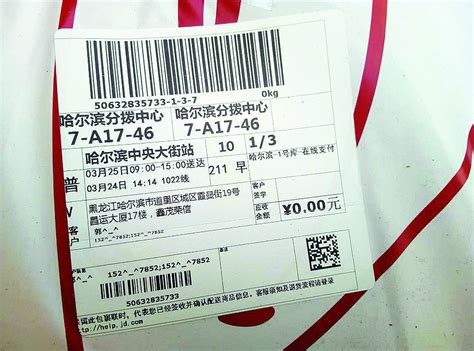 12月18日-20日，支付宝充油卡最高可减666元-台州频道
