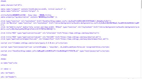 html网页代码如何查看 - web开发 - 亿速云