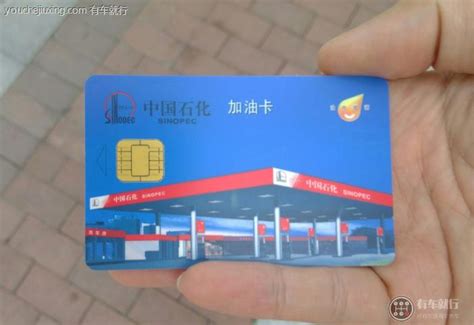 中国石化加油卡充值卡100元 加油卡充值全国通用 填写中石化加油卡号自动充值