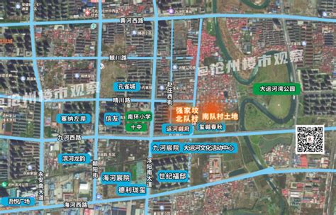 2020年第四批次征地多少一亩-群众呼声-四川省网上群众工作平台-广安市市长