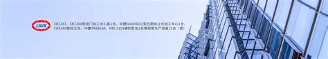 非标视觉检测系统定制-广州精井机械设备公司